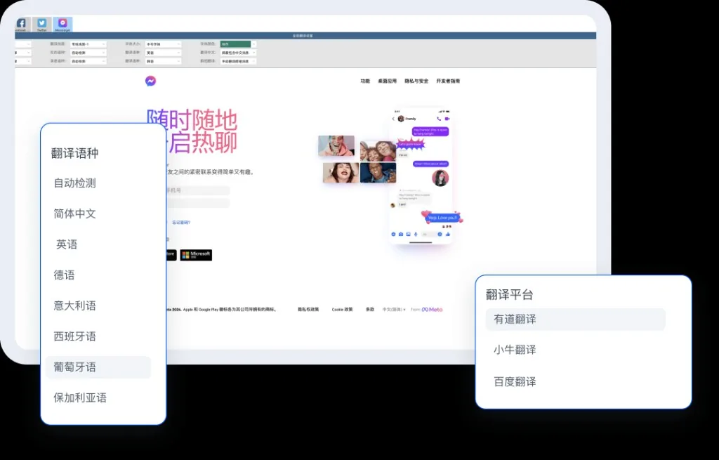 HelloWorld官网对照界面